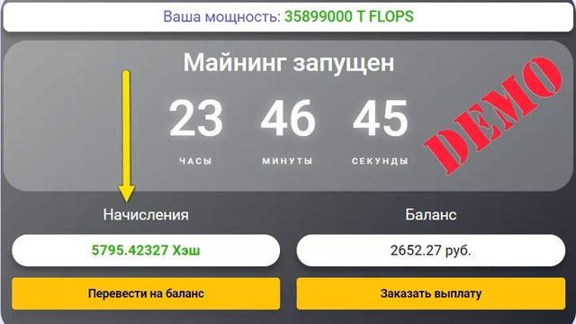 Приветствуем Вас и добро пожаловать в Jek Miner!Вы можете заработать деньги реальные деньги. смотреть онлайн