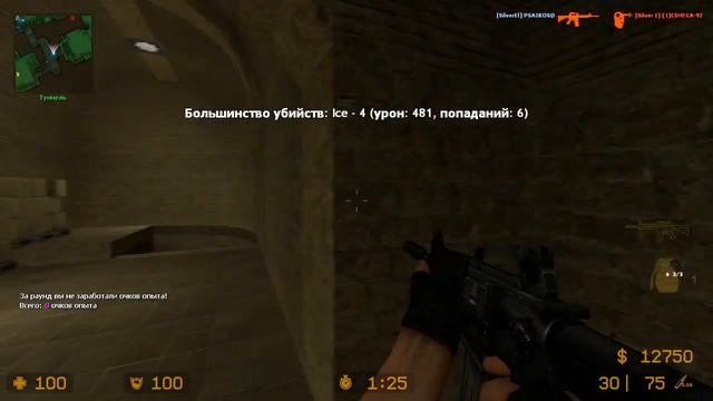 Пытаюсь понять физику игры ➡ CS:S #1 пытаюсь играть смотреть онлайн