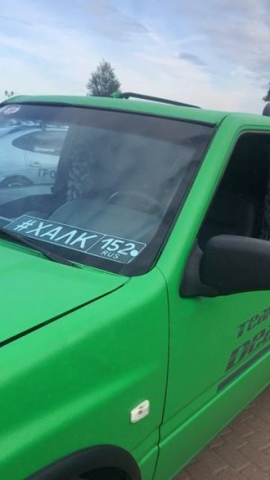 Розыгрыш Халка