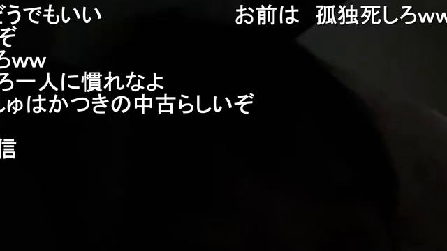 2025年01月17日 トロしかちゃんの予定なくなりました(Lv346799689) 大仏 смотреть онлайн