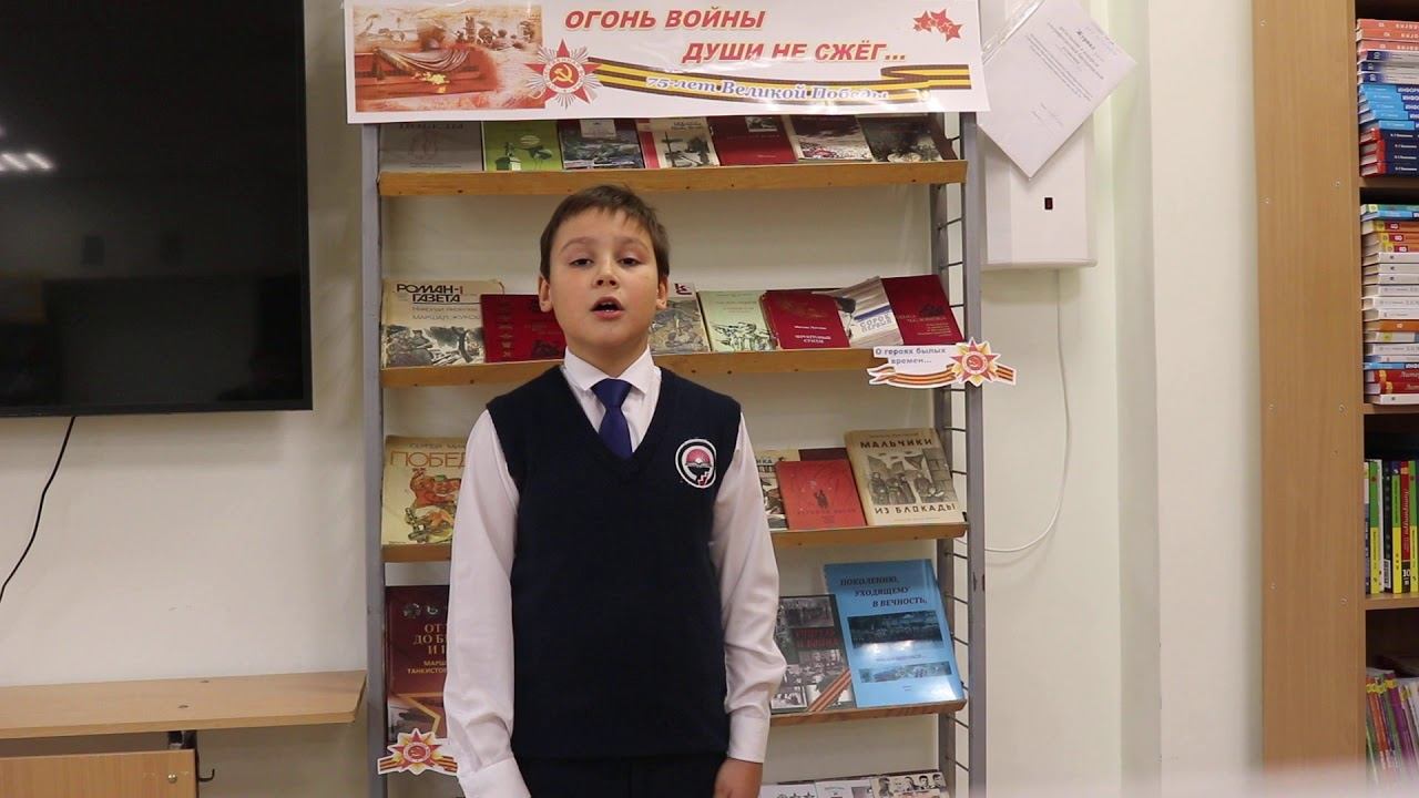 Баллада о матери. Ольга Киевская. Читает Аллояров Владислав 3 в класс МАОУ Школа №9 смотреть онлайн