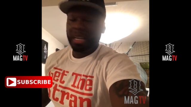 50 Cent Explains Why He Took His Money Back From Dancer! смотреть онлайн