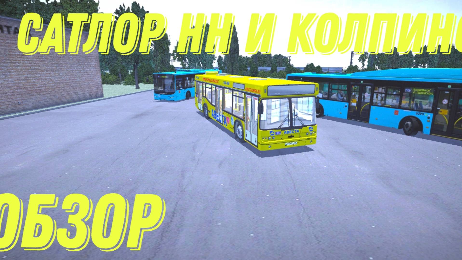 PBS карта Колпино Сатлор нн 5295