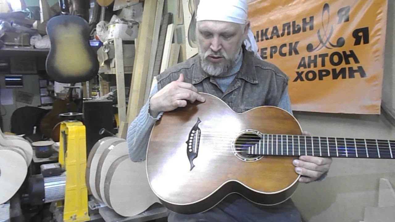 Шерцер "Орехов" мастерской "Антон Хорин" смотреть онлайн