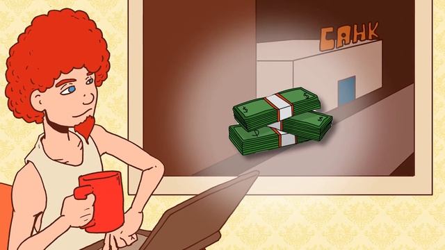 Безопасная сделка в Макромир смотреть онлайн