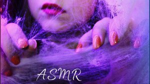 АСМР Ролевая игра: Нежно удалю ПАУТИНКИ с твоего лица   ТкТк звуки для расслабления ❤