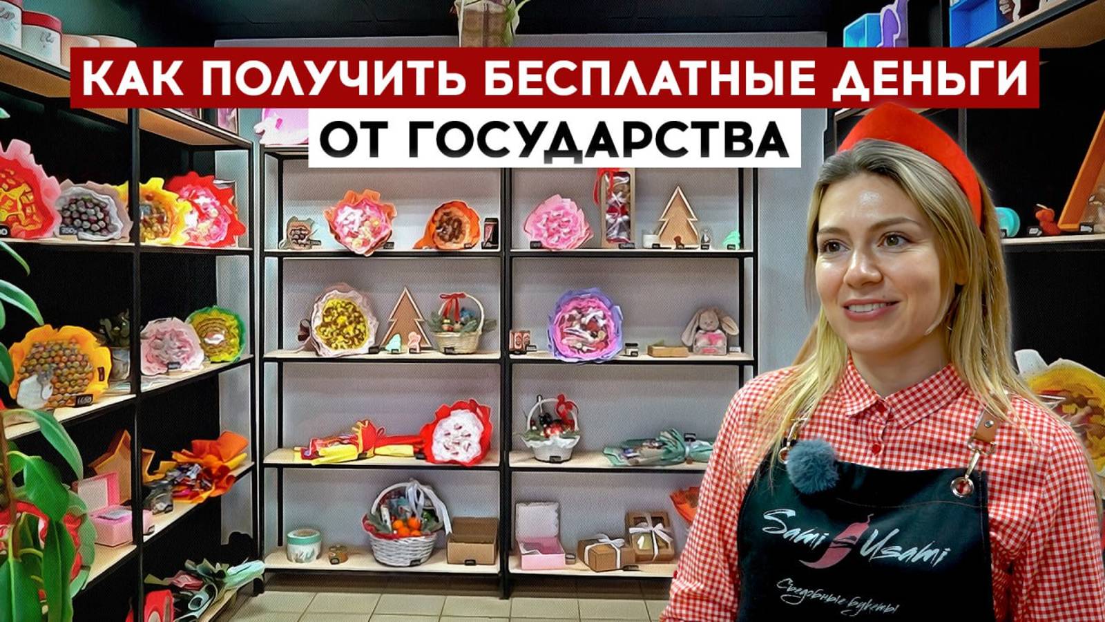 телеканал 