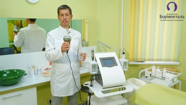 Расщепление жира ультразвуком. Ультразвуковая кавитация. ДК 2023 смотреть онлайн