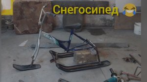 Электро снегокат своими руками