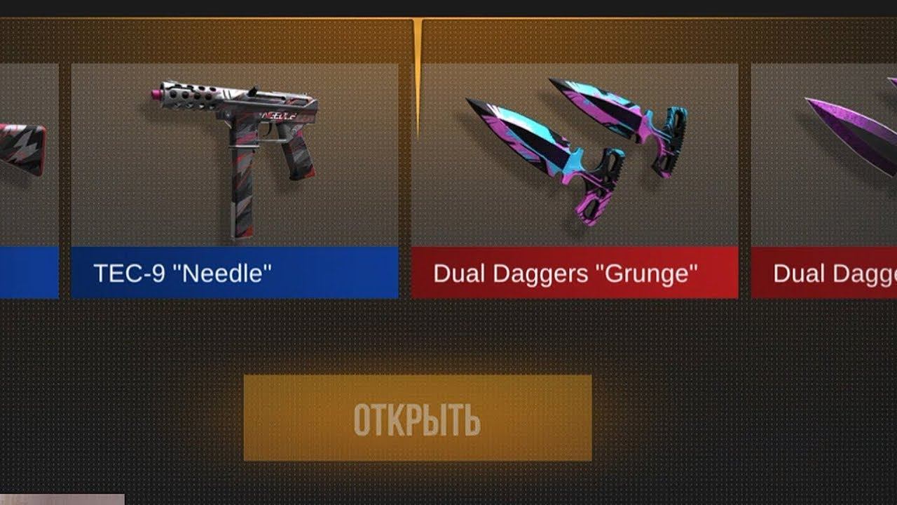 Стрим стандофф 2 | standoff 2 стрим | раздача голды - Голда только на твиче на ютубе не дам смотреть онлайн