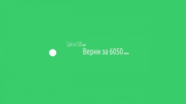 Общий ролик Обычная скорость Финал Ру