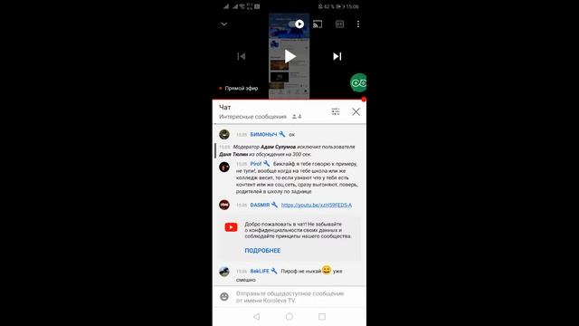 Стрим Бесплатный Пиар Рейд Знакомство смотреть онлайн