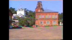 Юрьевец. 1999г.