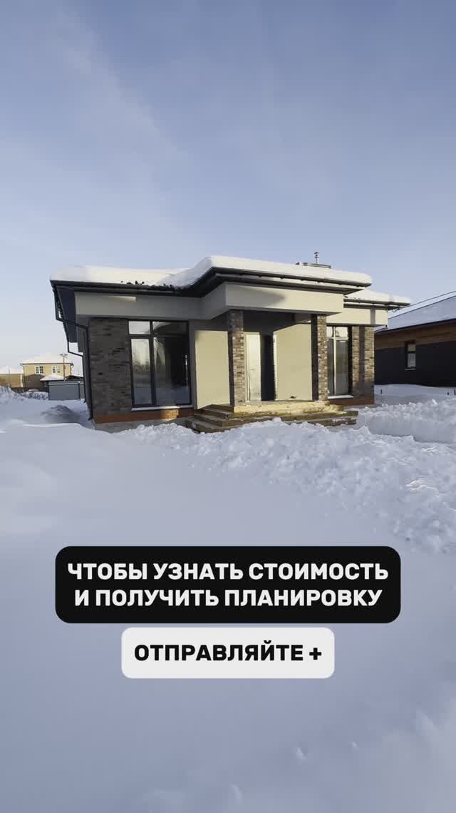 ПРОЕКТ ОДНОЭТАЖНОГО ДОМА С ТЕРРАСОЙ. ДОМ В СОВРЕМЕННОМ СТИЛЕ. КОМБИНИРОВАННЫЕ ФАСАДЫ. смотреть онлайн