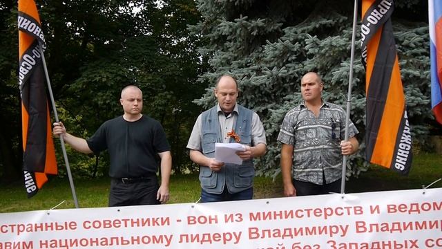 Пикет НОД Калининграда 21.08.2016г. смотреть онлайн