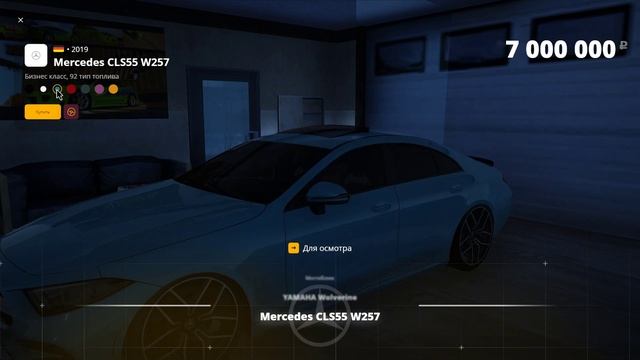 Хочу экс скин смотреть онлайн