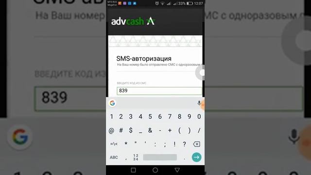 #NominalCoin — Конвертация из приложения через АДВ смотреть онлайн