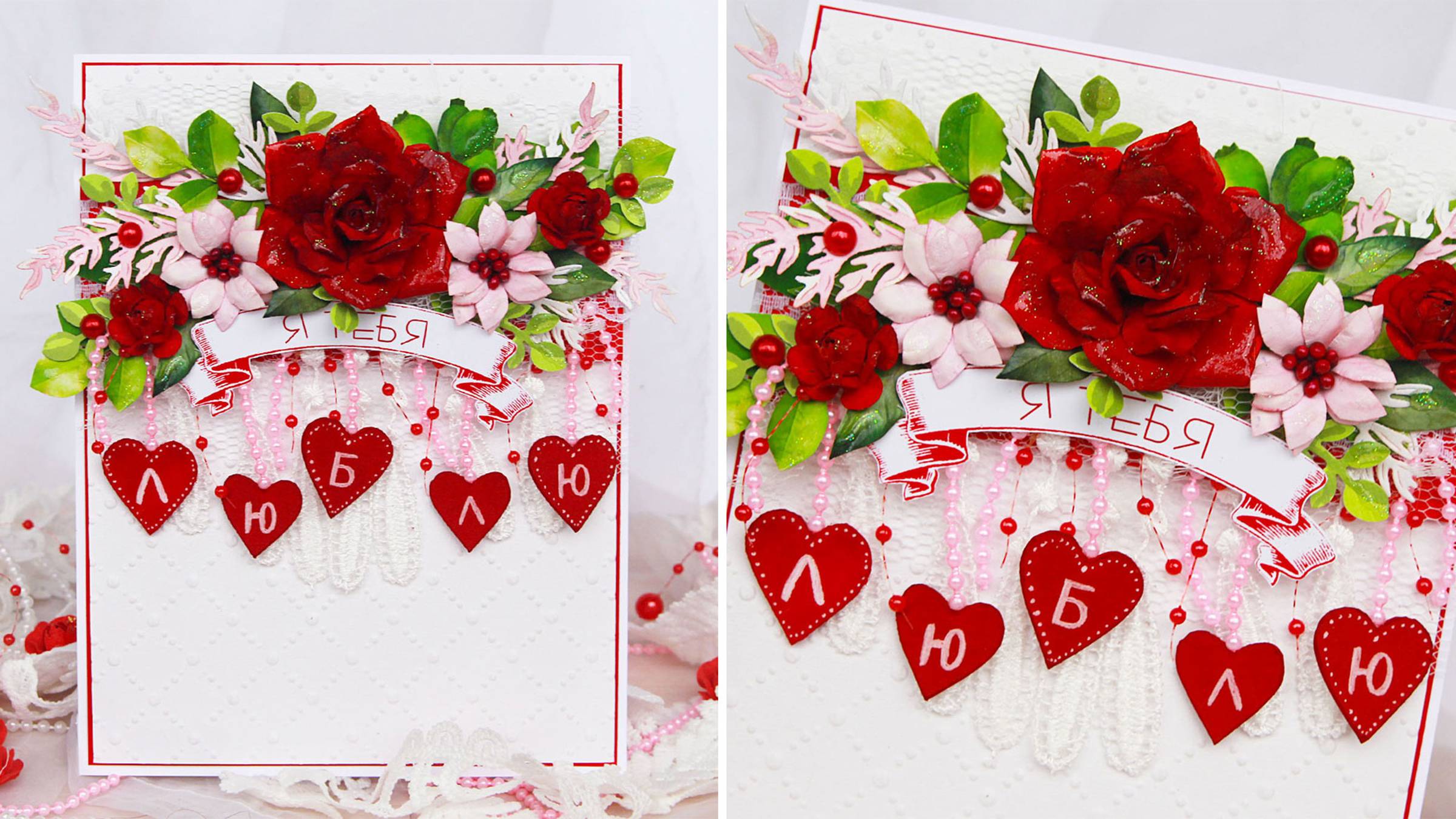 Соединила сердечки с жемчужными нитями и украсила ими цветочную открытку. Скрапбукинг. 14 Февраля🧡 смотреть онлайн