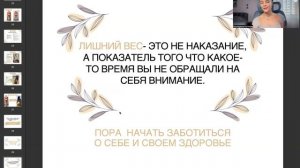 Охуденный марафон. День 5.