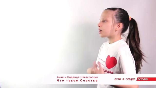 Семейный проект "Если в сердце любовь" (Новаковские) - ПРОМО смотреть онлайн
