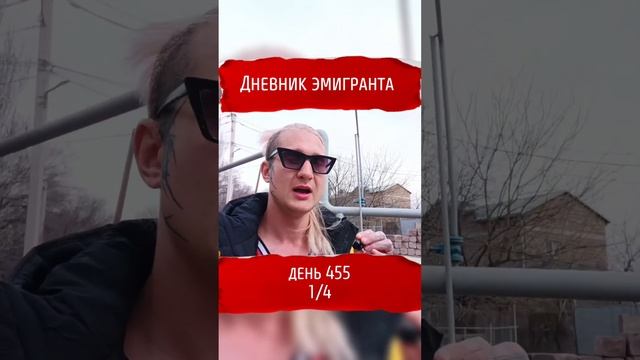 455 дней в Армении смотреть онлайн