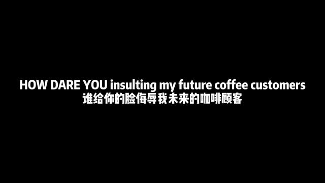 One sip of Yongpu a day keeps coffee away远离咖啡，只需一口永璞 смотреть онлайн