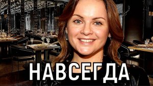 Я долго молчала/ Юлия Проскурякова ошарашила заявлением о Николаеве