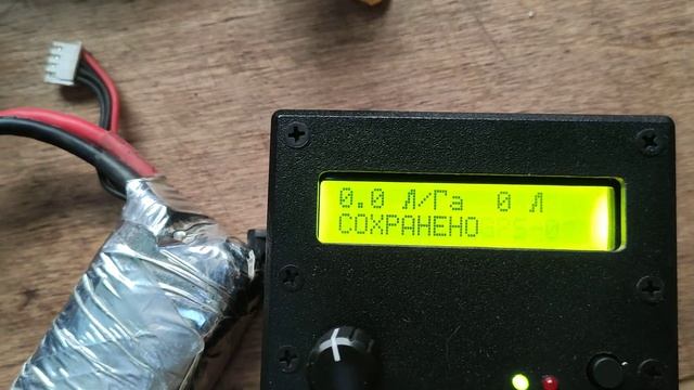 2 Калибровка регулятора БК смотреть онлайн