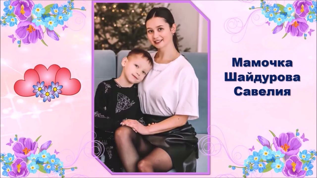 «Моя мама - просто класс!»: фильм 2 смотреть онлайн