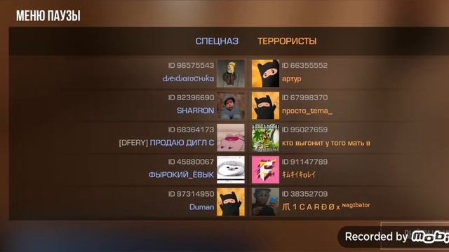 6 марта 2021 г. смотреть онлайн