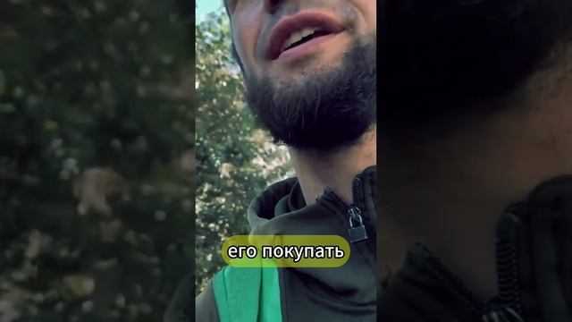 День 5. Покупка, ошибка смотреть онлайн