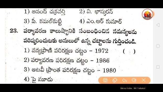 General Awareness / Current Affairs in Telugu - RRB / NTPC / Group D смотреть онлайн
