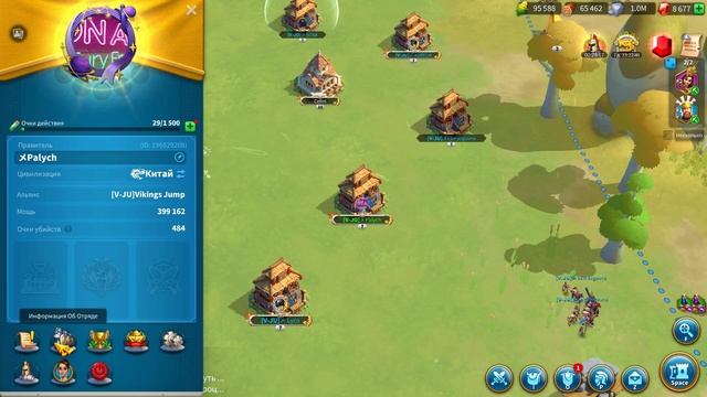 Rise Of Kingdoms #188 Новый прыжок. Первые итоги, день 6.