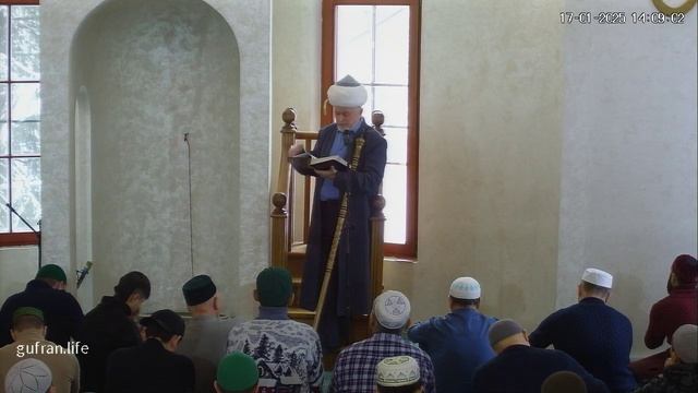 Пятничная проповедь 17.01.2025 Проводит Зайнулла хазрат. смотреть онлайн