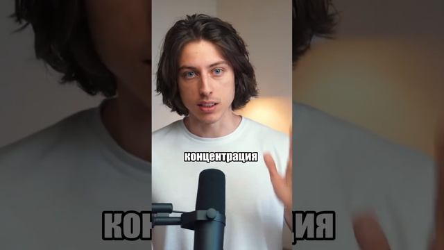 Концентрация с удовольствием 😌 #саморазвитие #инсайт смотреть онлайн