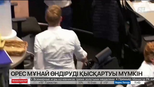 OPEC+ мұнай өндіруді қысқартуы мүмкін смотреть онлайн