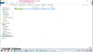 Epson L1800 Adjustment Program