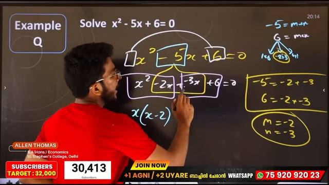 Class 10 CBSE | Maths | Term 2 | Chapter Revision | Quadratic Equation | Exam Winner смотреть онлайн