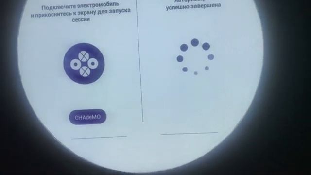 Процесс постановки авто на зарядку EVOLUTE I-PRO / Эволют айпро электроавтомобиль в такси