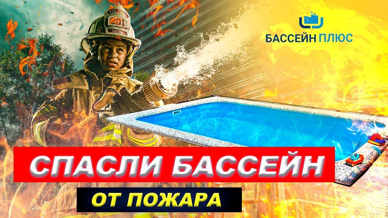 Еще чуть-чуть и пожар. Как НЕ надо делать электрику у бассейна. Приехали на обслуживание бассейна. смотреть онлайн