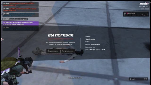 111 смотреть онлайн