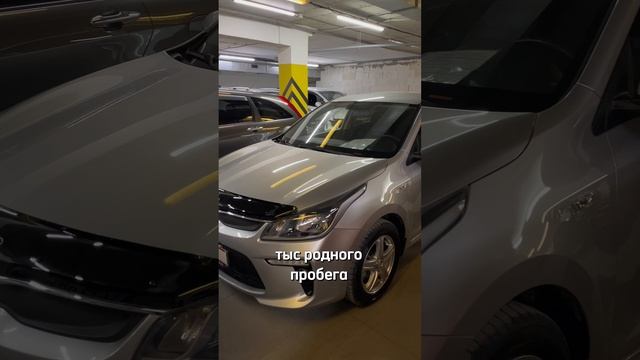 Надежный, простой, бюджетный 8-905-954-00-03 | РДМ-Импорт #купитьавтобу смотреть онлайн