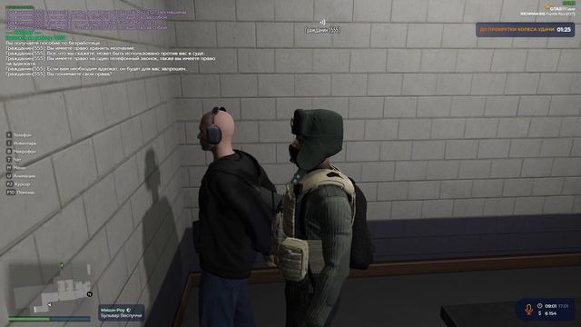 Grand Theft Auto V 2025.01.17 - 09.03.21.08.DVR смотреть онлайн