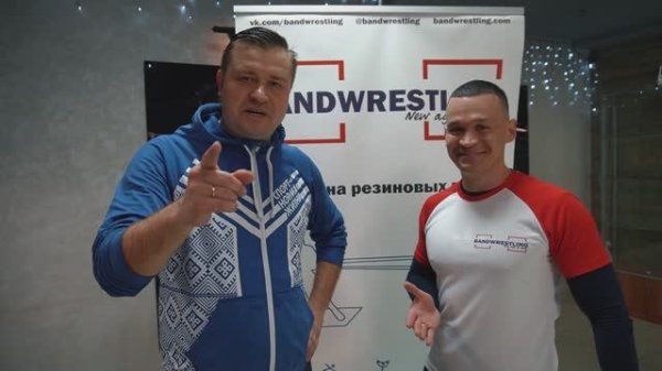Министр Спорта о Бендрестлинге