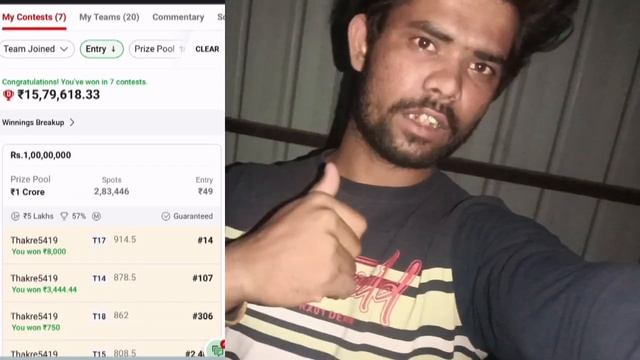 Dream11 में 59 रुपये लगाकर 1 करोड़ जीता Kisan ka beta Dream 11 Winner #mp 🏆#dream Dream11 смотреть онлайн