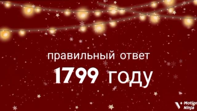 вопросыыыыыыыыыыыыыыыыыыыы смотреть онлайн