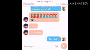 Переписка Маринетт, Хлои, Лилы, Кагами и Адриана/АДРИАН УЗНАЛ ЛИЧНОСТЬ ЛЕДИ БАГ!