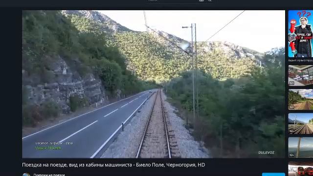 Soon Prog House Mix Traine