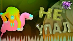 #6 ДИЧАЙШИЙ УГАР С ПОДПИСЧИЦЕЙ В SUPER BUNNY MAN • ИГРОВЫЕ ПРИКОЛЫ И ФЕЙЛЫ • БАННИ МЭН