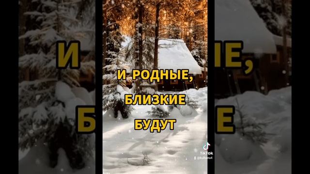 Пусть в твоём доме всегда горит свет смотреть онлайн